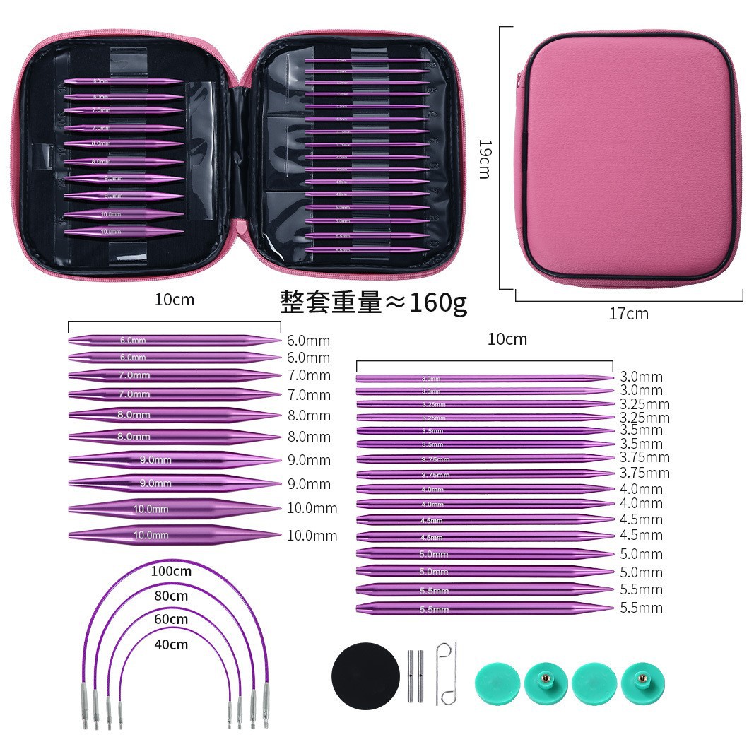 13세트 3.0-10.0mm 보라색 원형 바늘 세트 분 - Knitting Needle Circular 리뷰 및 가격